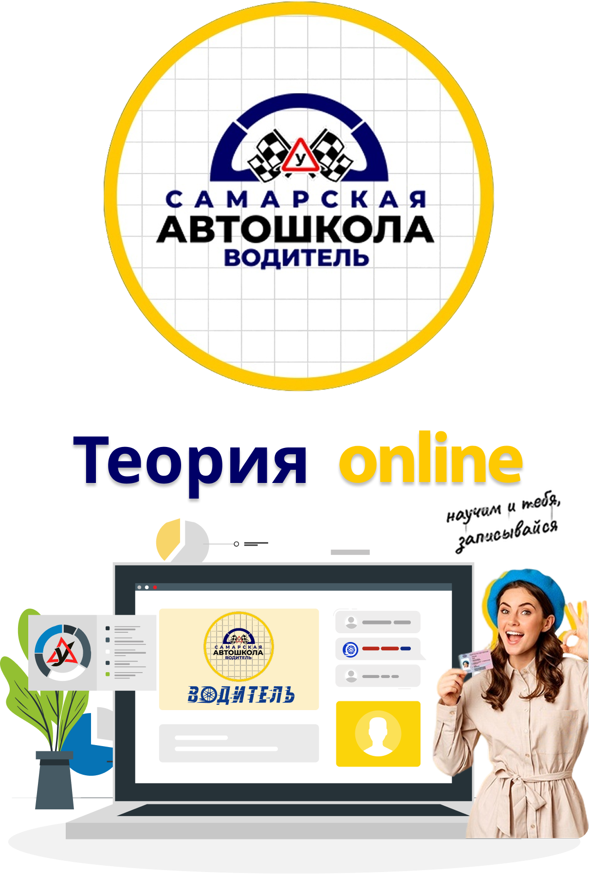 Логотип